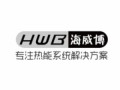 海威博壁挂炉