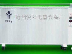 碳纤维电暖器发热对人体的好处