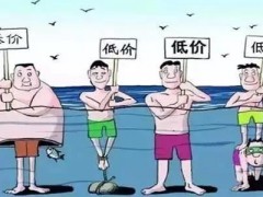 同样是装地暖，为何价格不一样