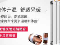 家中暖气管道老化怎么办?