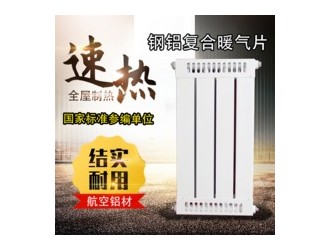 暖贝尔散热器分享：暖气片使用需要注意的4大事项！