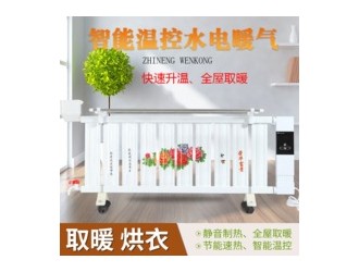 暖贝尔散热器分享：暖气片使用需要注意的4大事项！