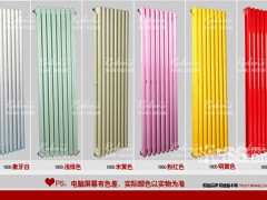 暖气片颜色搭配