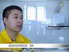 停暖后 采暖炉和暖气应该这样养护