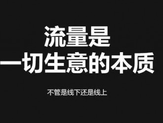 抖音企业号的主要功能